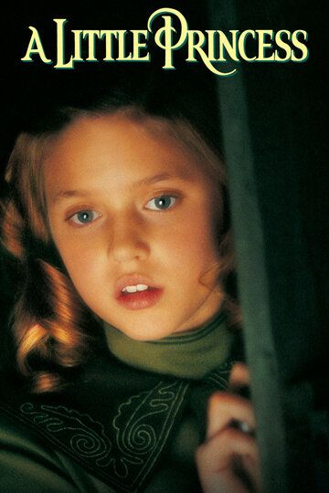 Маленькая принцесса фильм (1995)