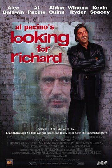 В поисках Ричарда фильм (1996)