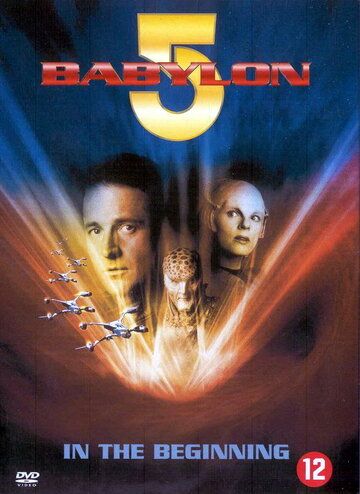 Вавилон 5: Начало фильм (1998)