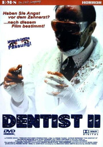 Дантист 2 фильм (1998)