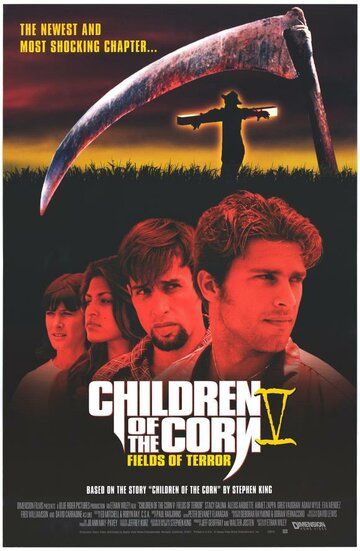 Дети кукурузы 5: Поля страха фильм (1998)