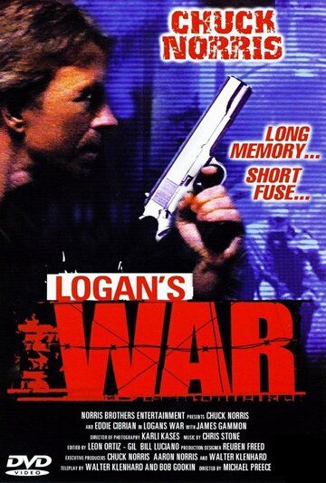 Война Логана фильм (1998)