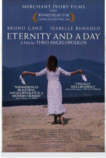 Вечность и один день фильм (1998)