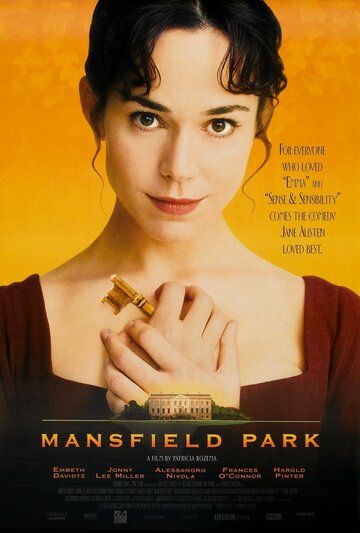 Мэнсфилд Парк фильм (1999)