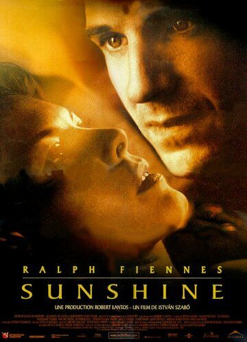 Вкус солнечного света фильм (1999)