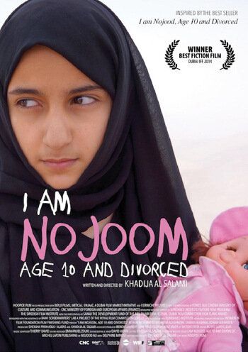 Я Ноджум, мне 10 и я разведена фильм (2014)