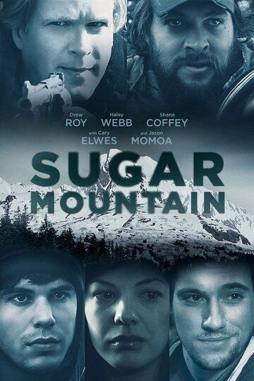 Сахарная гора фильм (2016)