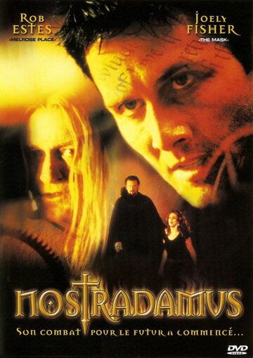 Проект «Нострадамус» фильм (2000)