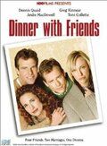 Ужин с друзьями фильм (2001)