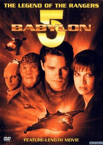 Вавилон 5: Легенда о Рейнджерах: Жить и умереть в сиянии звёзд фильм (2002)