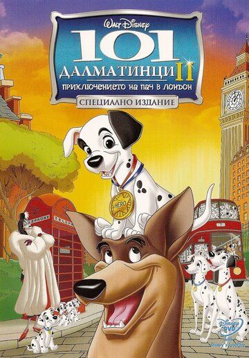 101 далматинец 2: Приключения Патча в Лондоне мультфильм (2003)