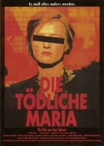 Убийственная Мария фильм (1993)