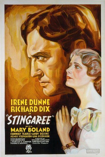 Стингари фильм (1934)