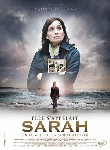 Её зовут Сара фильм (2010)