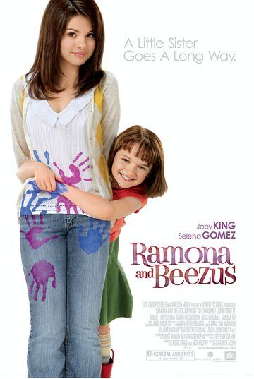 Рамона и Бизус фильм (2010)