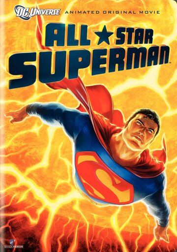 Сверхновый Супермен мультфильм (2011)