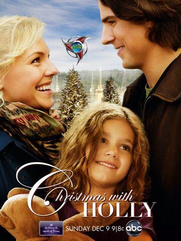 Рождество с Холли фильм (2012)