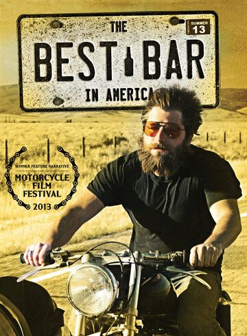 Лучший бар в Америке фильм (2009)