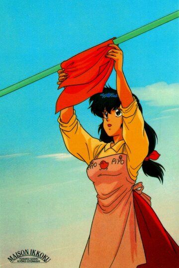 Доходный дом Иккоку аниме сериал (1986)