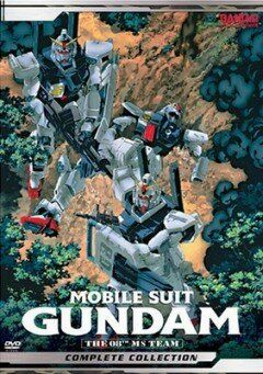 Мобильный воин Гандам: Восьмой взвод МС аниме сериал (1996)