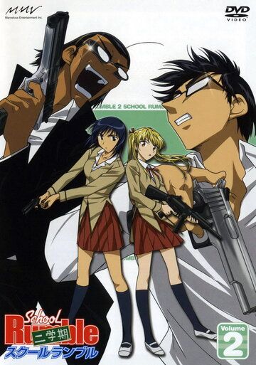 Школьный переполох: Второй семестр аниме сериал (2004)