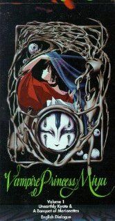 Принцесса-вампир Мию аниме сериал (1988)