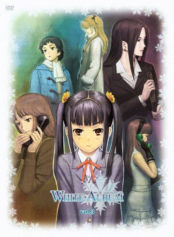 Белый альбом аниме сериал (2009)