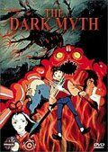 Темный миф аниме (1990)