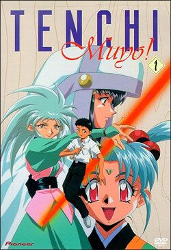 Тэнти — лишний! Рё-о-ки аниме сериал (1992)