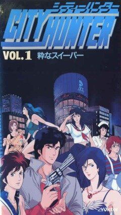 Городской охотник аниме сериал (1987)