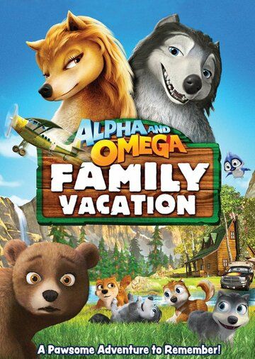 Альфа и Омега 5: Семейные каникулы мультфильм (2014)