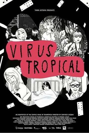 Тропический вирус мультфильм (2017)
