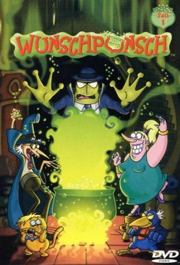 Вуншпунш мультсериал (2000)