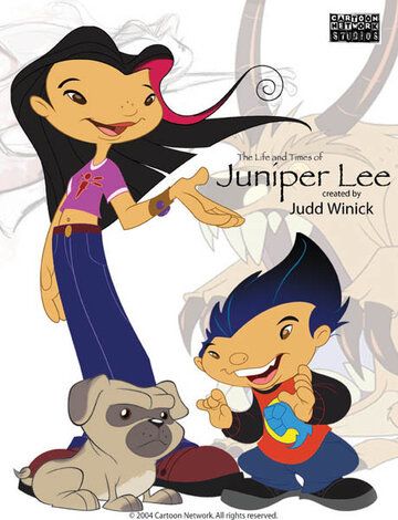 Жизнь и приключения Джунипер Ли мультсериал (2005)