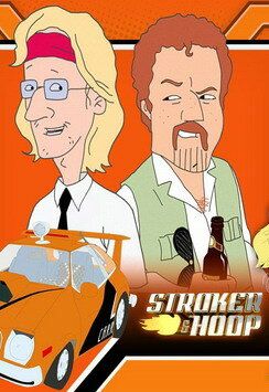Строкер и Хуп мультсериал (2004)