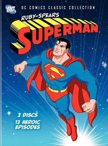 Супермен Руби и Спирса мультсериал (1988)