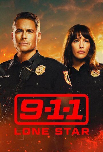 911: Одинокая звезда сериал