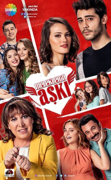 Любовь ангелов турецкий сериал