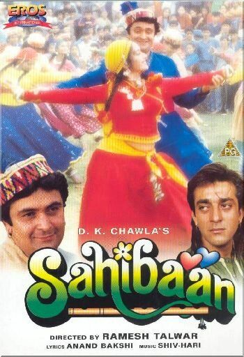 Сахибан фильм (1993)