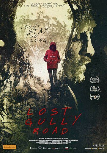 Lost Gully Road фильм (2017)