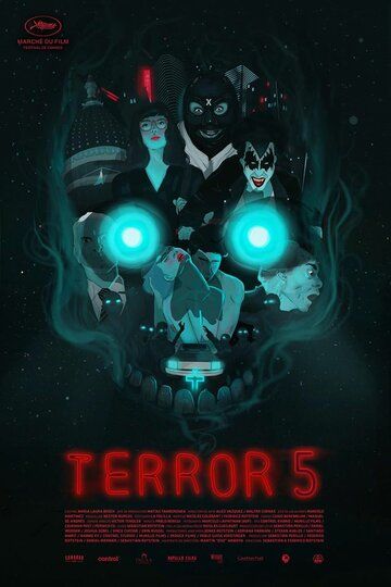 Террор 5 фильм (2016)