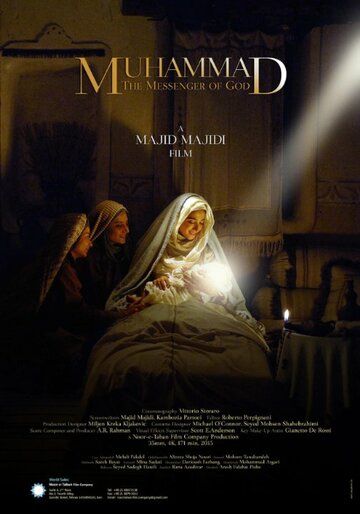 Мухаммад: Посланник Бога фильм (2015)