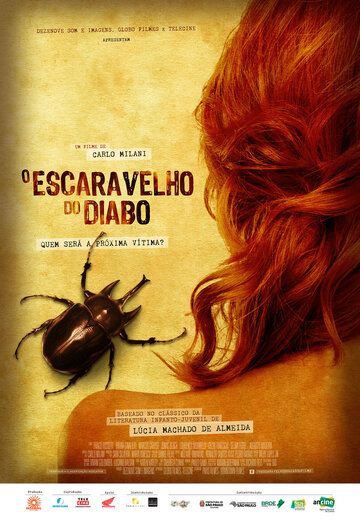 O Escaravelho do Diabo фильм (2016)