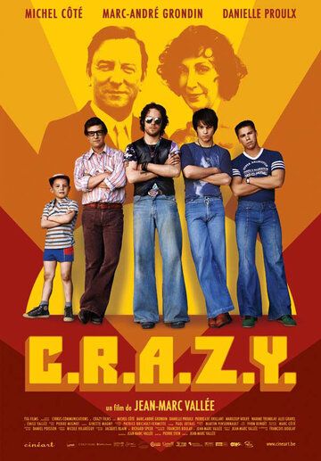 Братья C.R.A.Z.Y. фильм (2005)