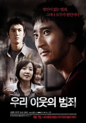Семейное проклятье фильм (2011)