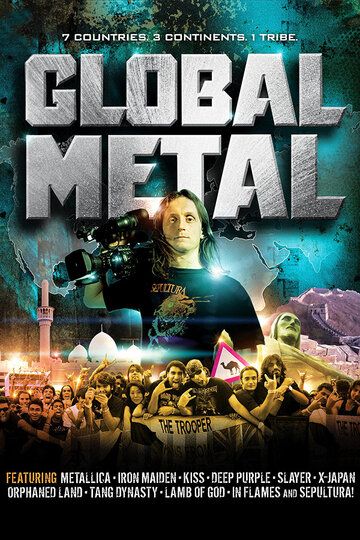 Глобальный метал фильм (2008)