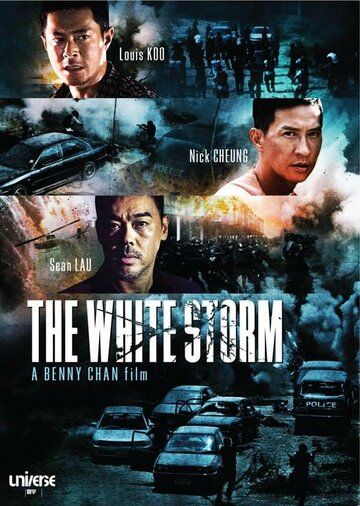 Белый шторм фильм (2013)
