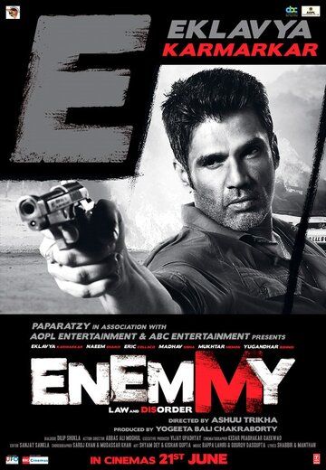 Враг фильм (2013)