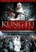 Kung-Fu Master фильм (2010)