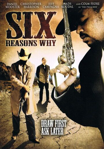 6 причин почему фильм (2008)
